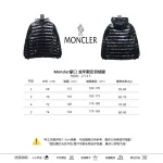 Moncler Jacket Black