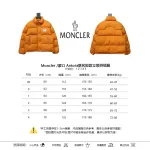 Moncler Jacket/Antora joint short stand collar down jacket