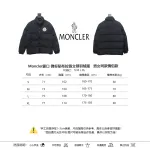 Moncler Stand Collar Down Jacket