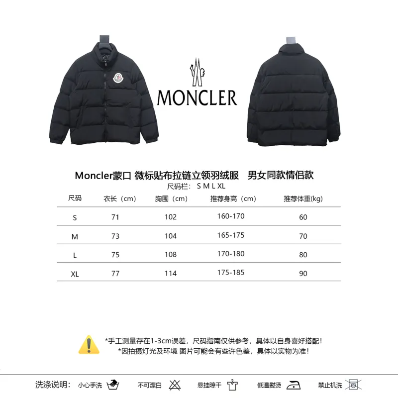 Moncler Stand Collar Down Jacket