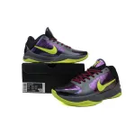 NBA 2K20 x Kobe 5 Protro 'Chaos Alternate' Gamer Exclusive