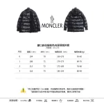 Pink lining down jacket with oblique zipper