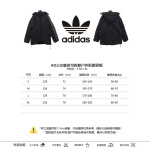 Adidas Down Jacket