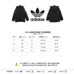Adidas Down Jacket