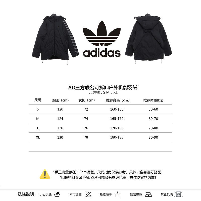 Adidas Down Jacket