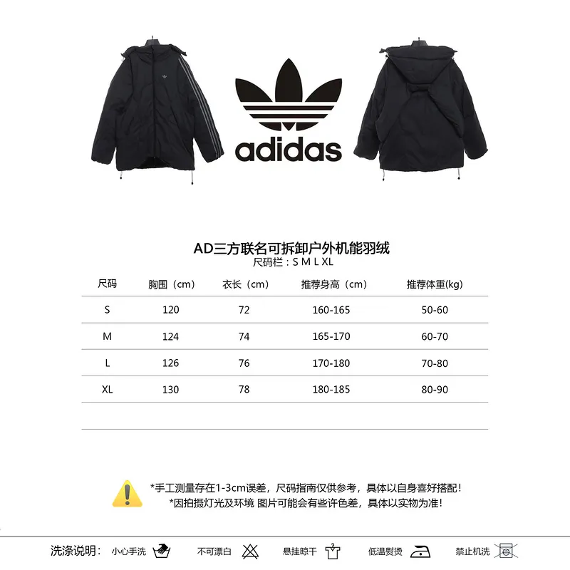 Adidas Down Jacket