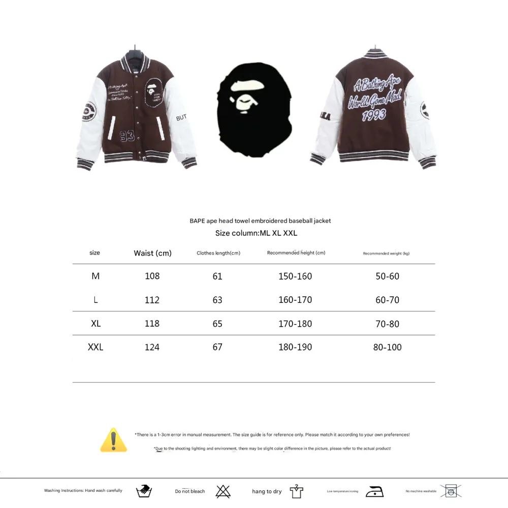 BAPE baseball jacket brown