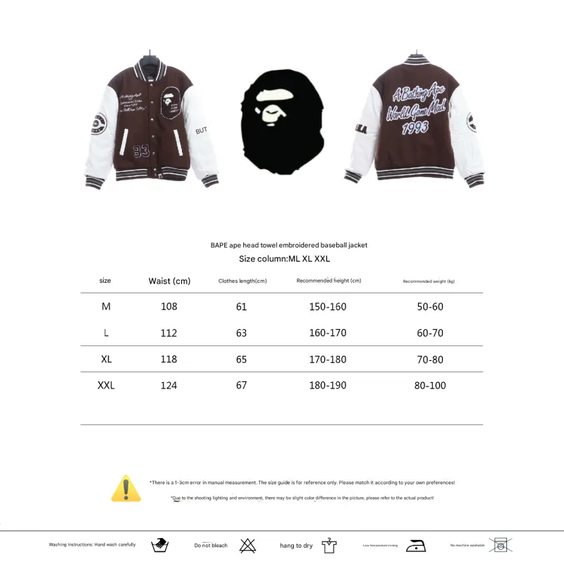 BAPE baseball jacket brown