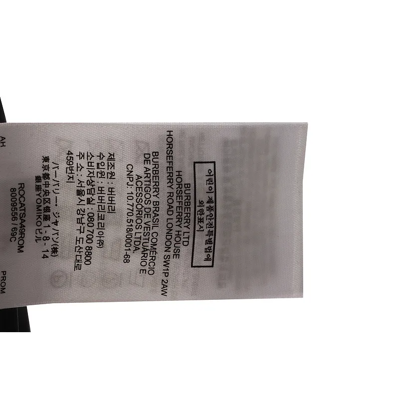 Burberry baseball jacket black