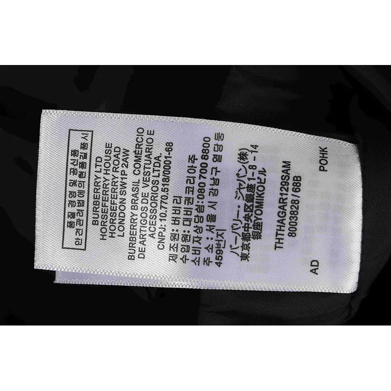 Burberry Blue Check Classic Down Jacket