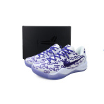 Nike Kobe 8 Protro 'Court Purple' 