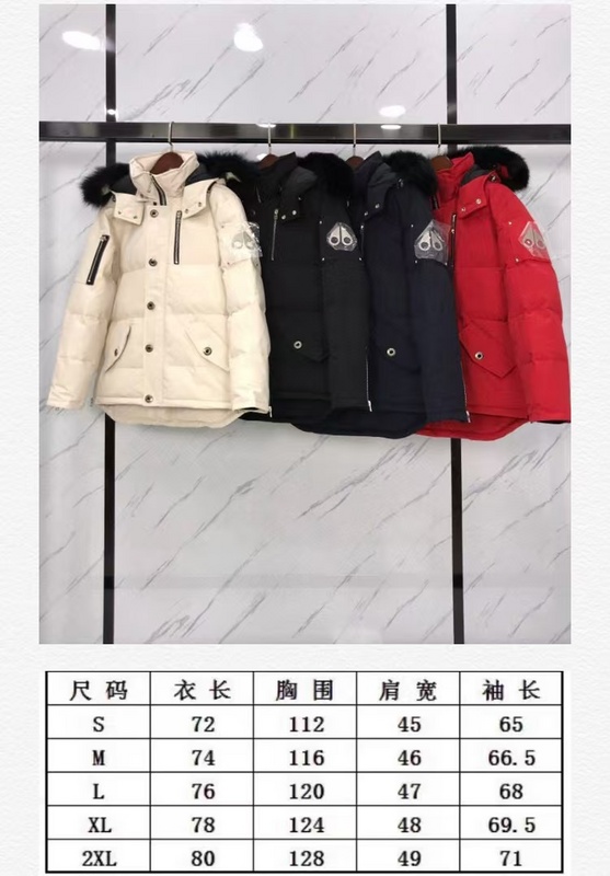 Moose knuckle jacket