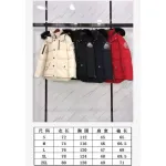 Moose knuckle jacket