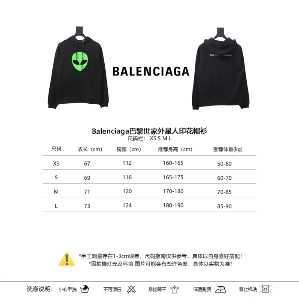 Balencigia Hoodie Free Shipping 04