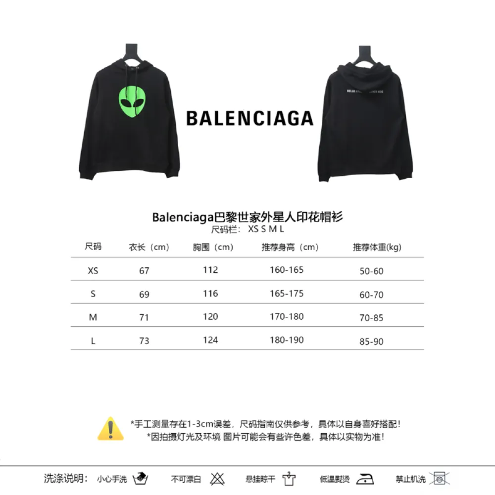 Balencigia Hoodie Free Shipping 04