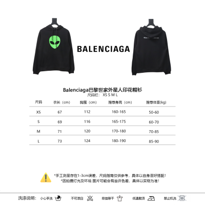 Balencigia Hoodie Free Shipping 04 02