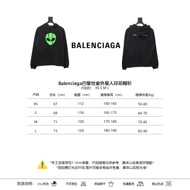 Balencigia Hoodie Free Shipping 04