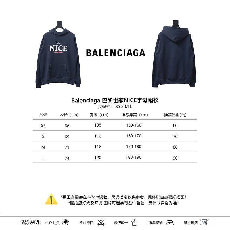 Balencigia Hoodie Free Shipping 09 