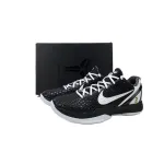 Nike Kobe 6 Protro "Mamba Forever"
