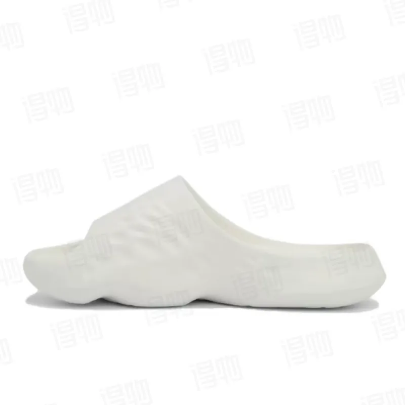 New Balance Fresh Foam MRSHN Slide 'Paper White'