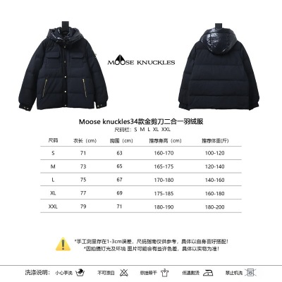 Moose knuckles34 65733545 02