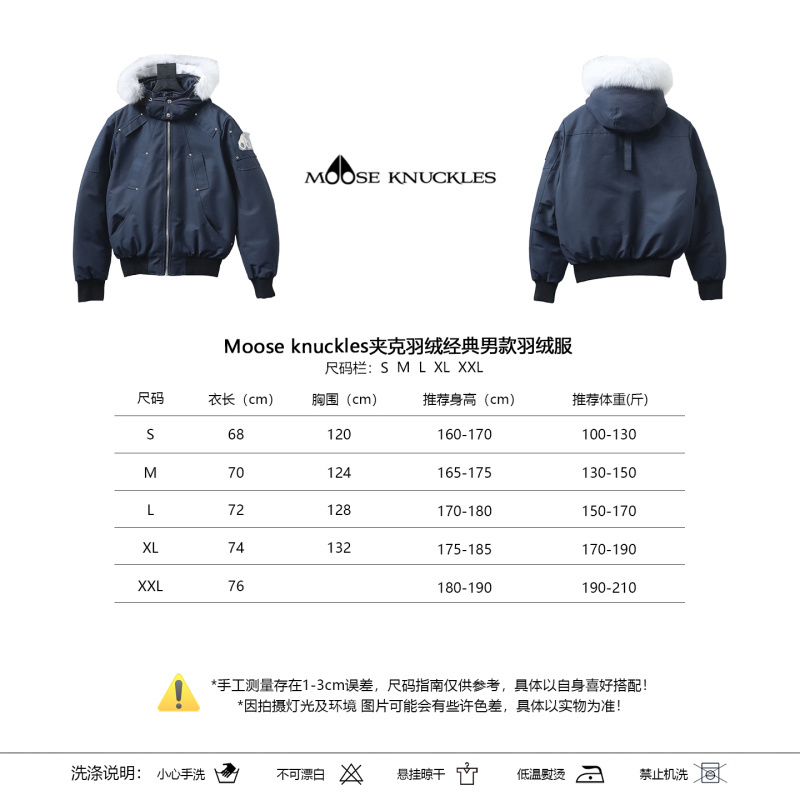  Moose knuckles 02 blue 545146646