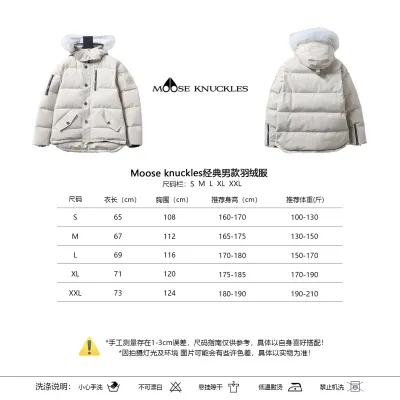  Moose knuckles 06  545146646 02