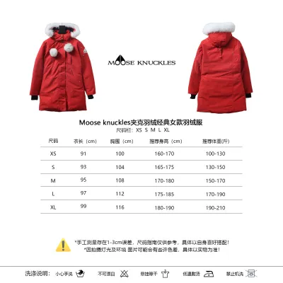  Moose knuckles 545326646 red 02