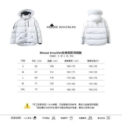 Moose knuckles  545146646  02