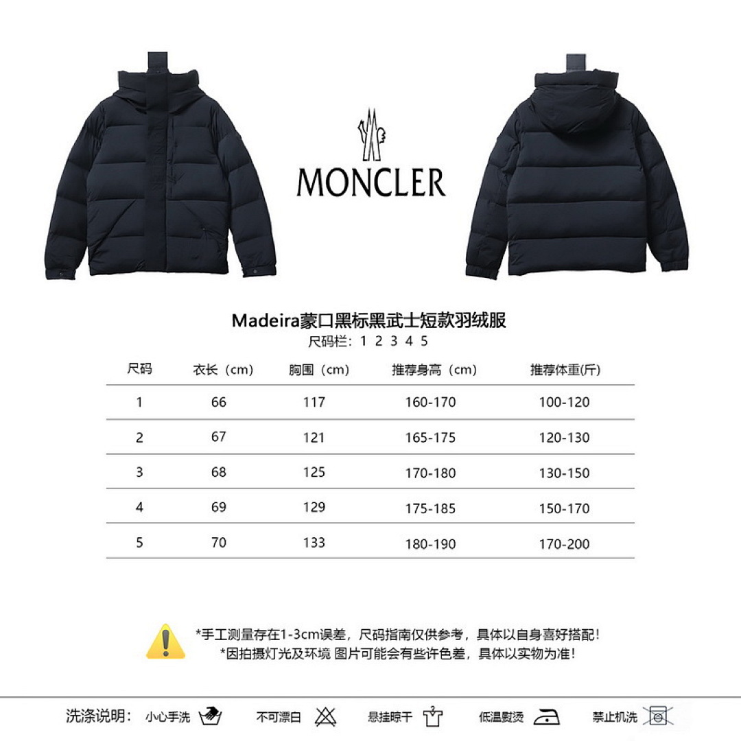   Moncler  BLACK 42522686