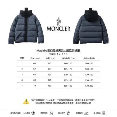 copy of Moncler GREY58414542 02