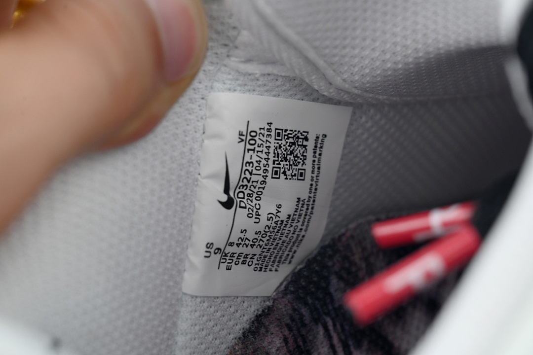 G-Dragon x Air Force 1 '07 'Para-Noise 2.0'