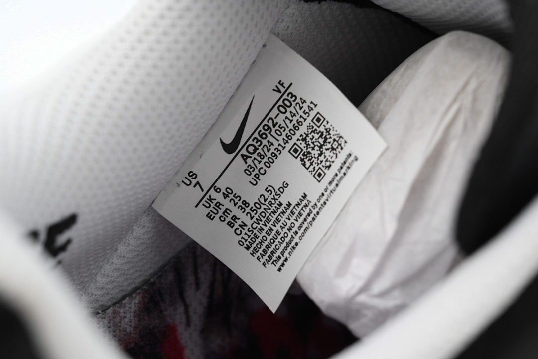 G-Dragon x Air Force 1 '07 'Para-noise - Friends & Family'