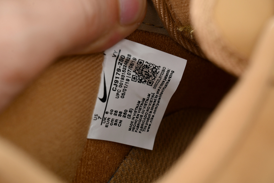 Nike Air Force 1 Low 'Flax' 2019