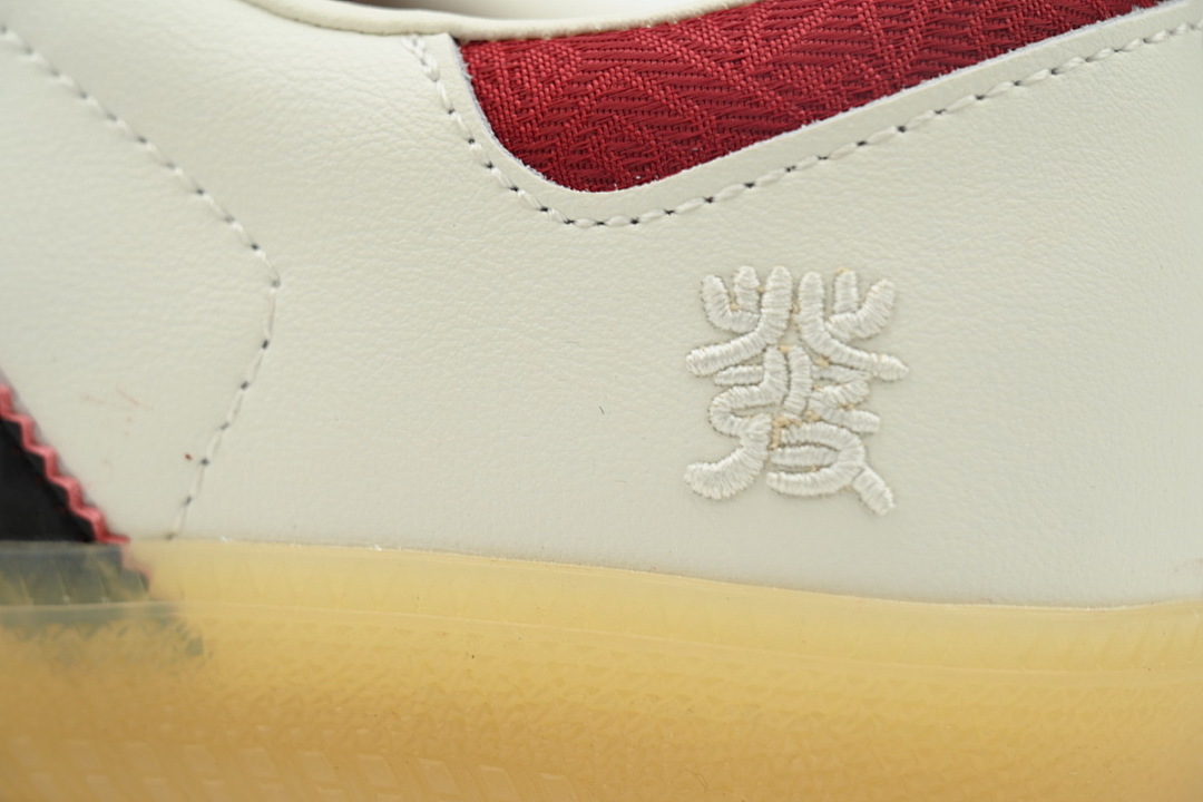  JQ5976 adidas Samba 'Year of the Snake'