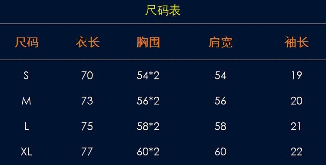 H100 197#OFF-WHITE T-shirt