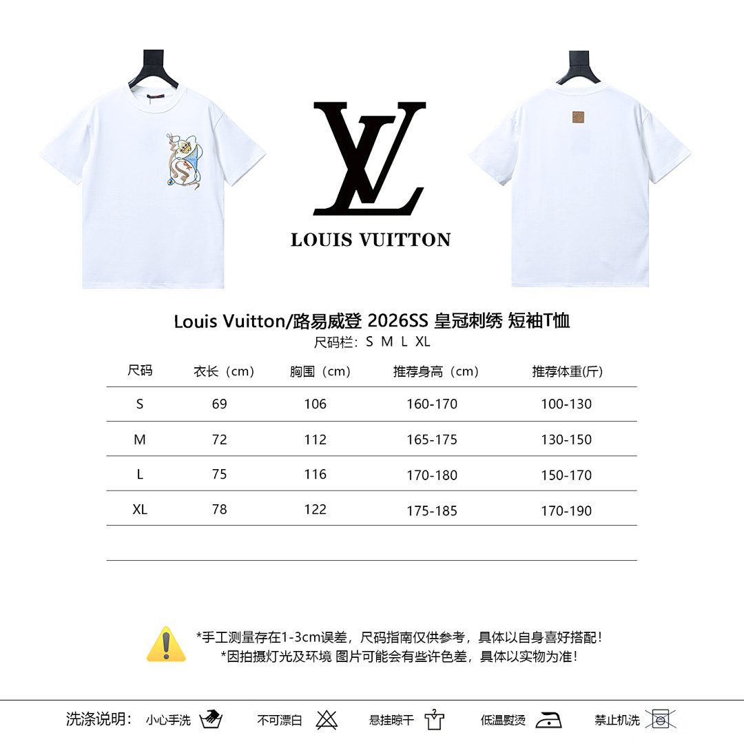 h140 010  Louis Vuitton