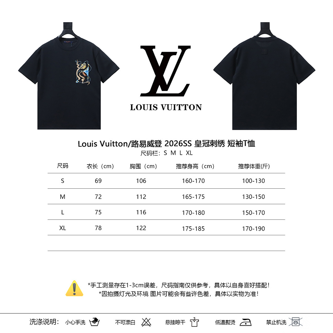 h140 010  Louis Vuitton