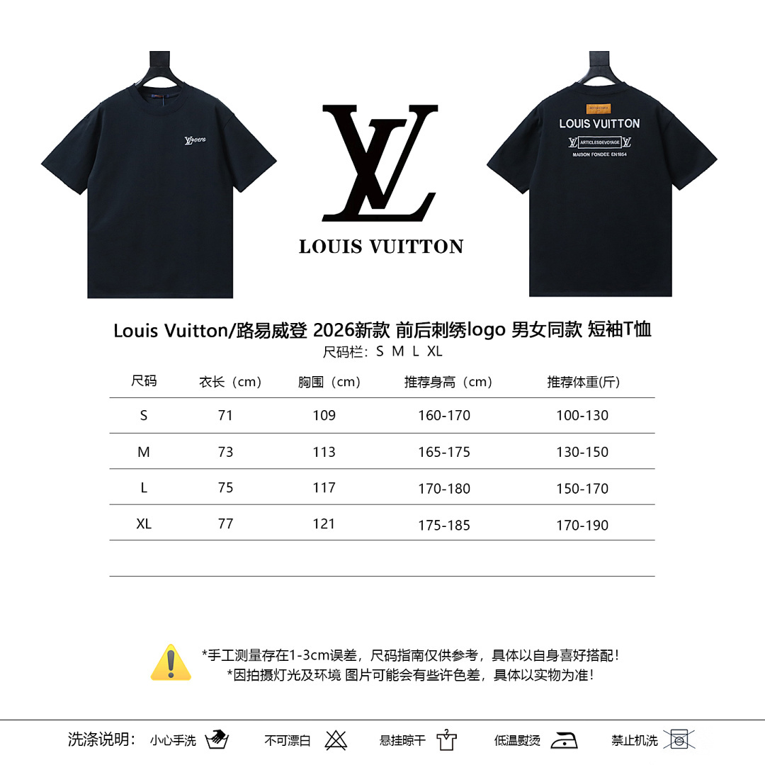 h150 002 Louis Vuitton