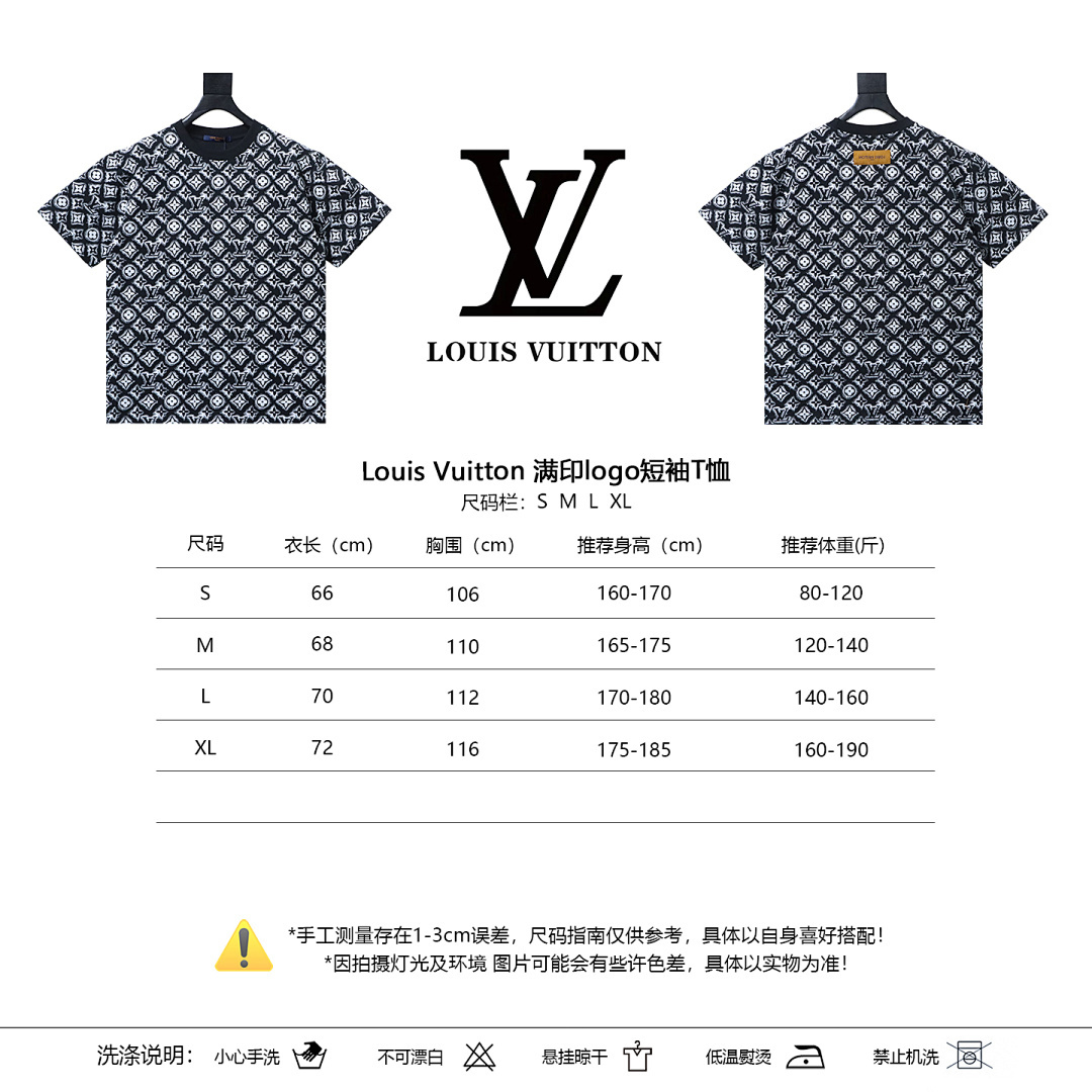 h150 006 Louis Vuitton