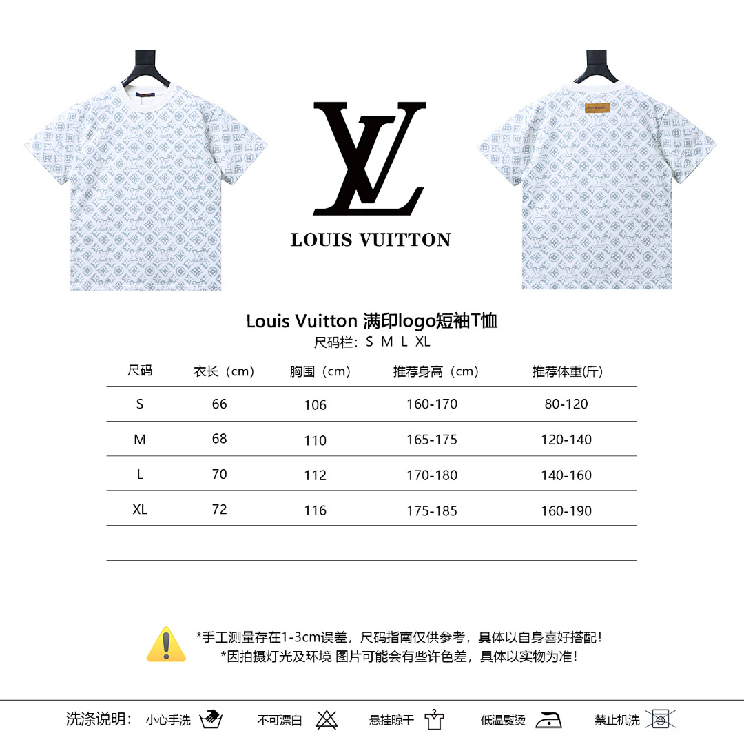 h150 006 Louis Vuitton