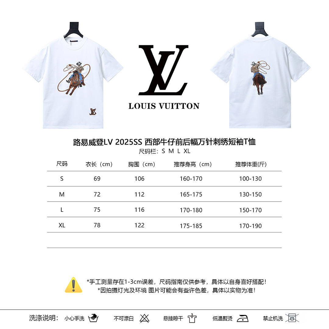 h160 004 Louis Vuitton