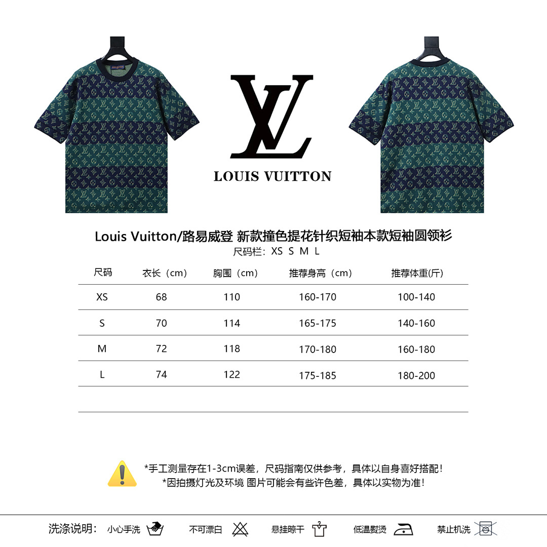 h160 005 Louis Vuitton