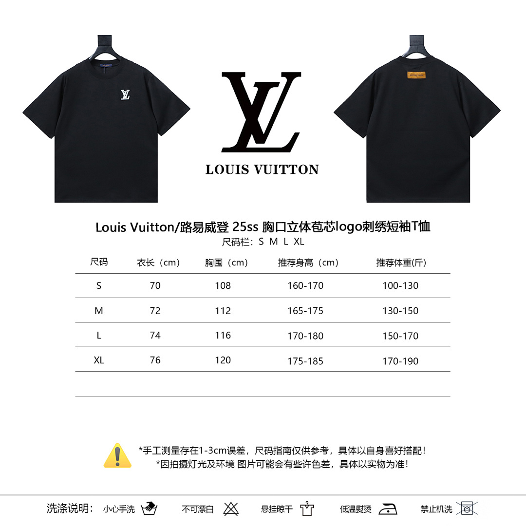 h130 012 Louis Vuitton