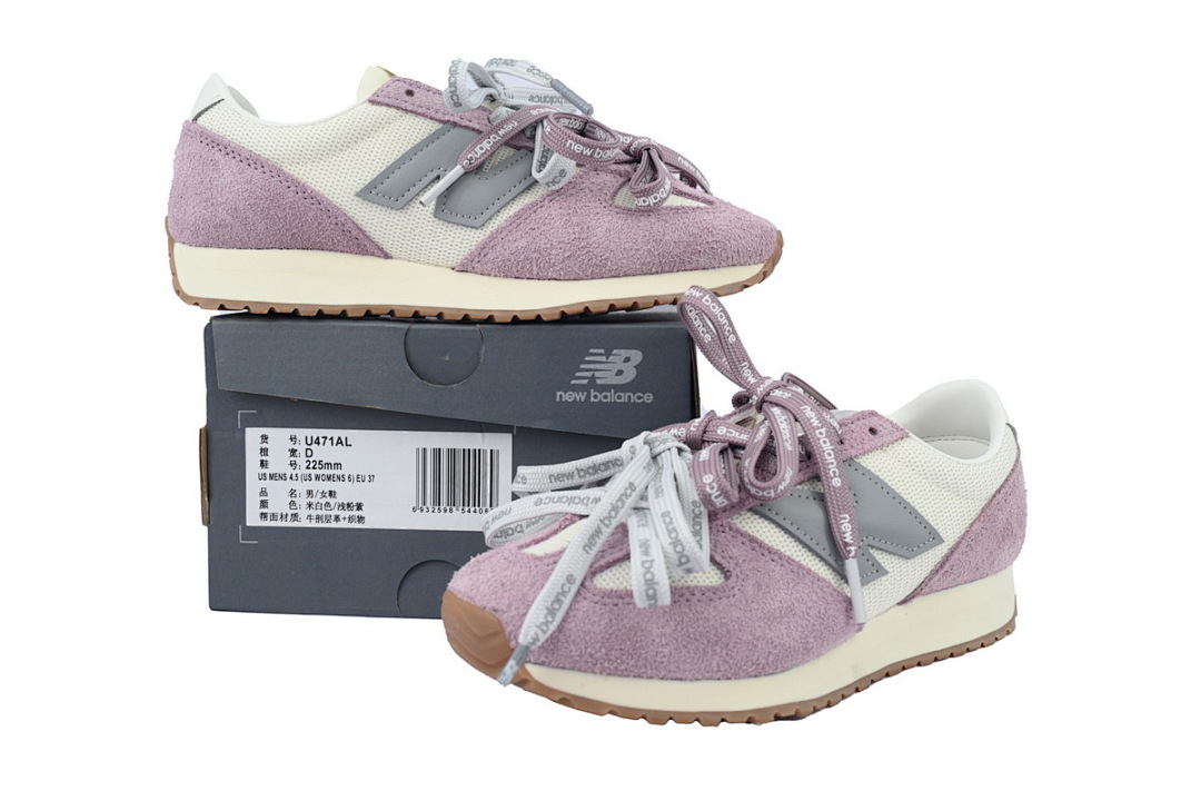 New Balance 471 Beige Purple