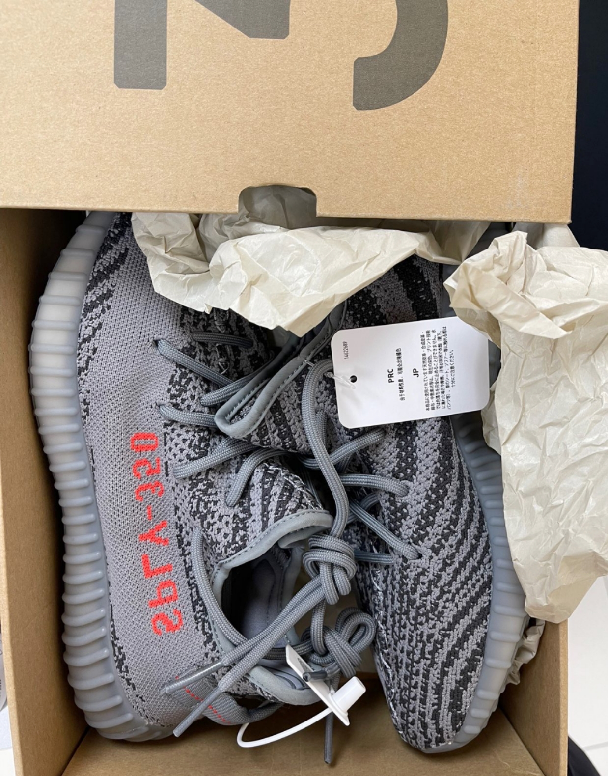 Adidas Yeezy Boost 350 V2 Beluga 2.0 review 0