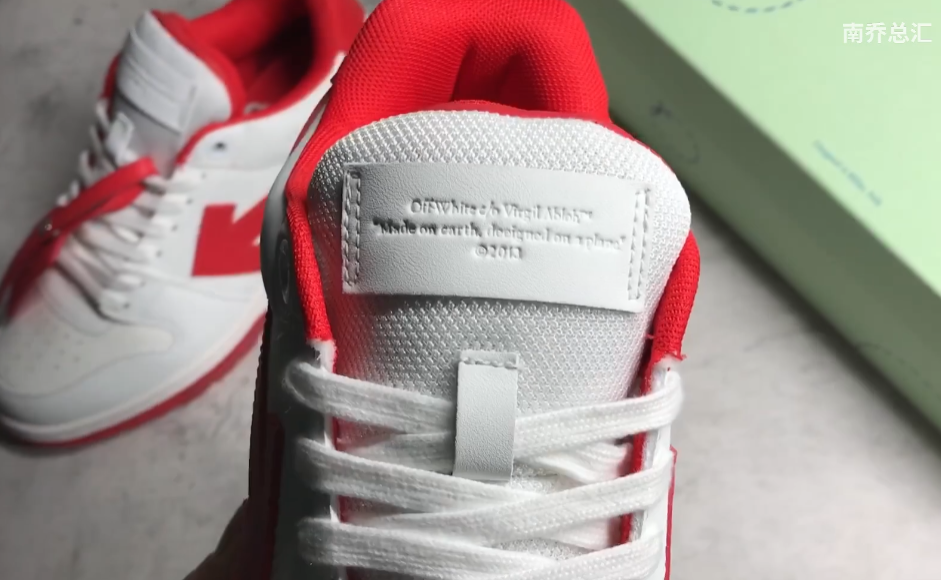 OFF-WHITE Out Of Office White Red review Tim Lowery 02