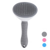 Cat Dog Self Cleaning Hair Removal Brush One Touch Automatic Hair Removal Massage Brush