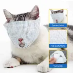 Cat Mask Cat Mouth Restraint Mask Cotton Muzzle Prevent Cat Bite Cat Meow
