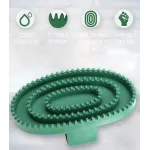 Cat Dog Oval Massage Bath Brush